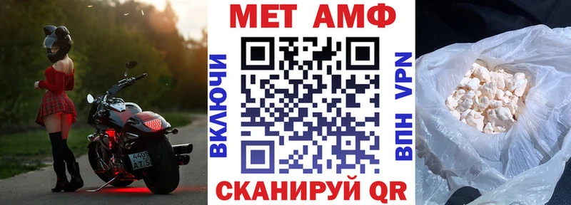 Купить закладки  Елец  Amphetamine Розовый 