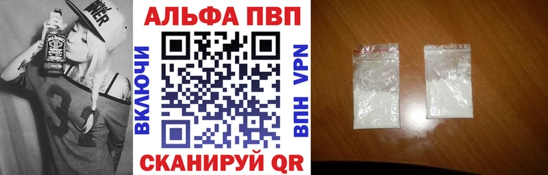 Купить где  Елец  Alpha-PVP крисы CK 