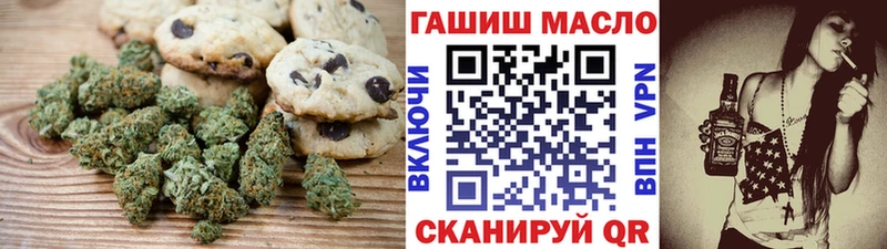 Купить где  Елец  Cannafood конопля 