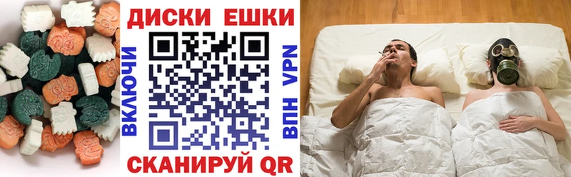 Купить где  Елец  Экстази Дубай 