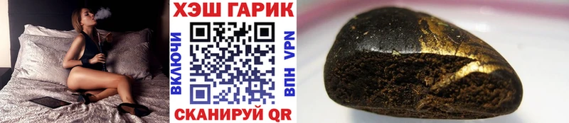 ГАШИШ hashish  Купить закладки  Елец 