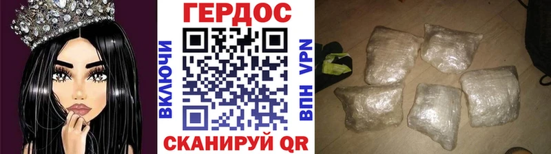 Купить где  Елец  Героин Heroin 