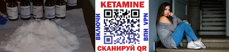 Купить  Елец  КЕТАМИН ketamine 