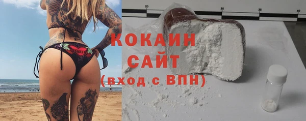 кокаин колумбия Карталы