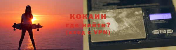 кокаин колумбия Карталы