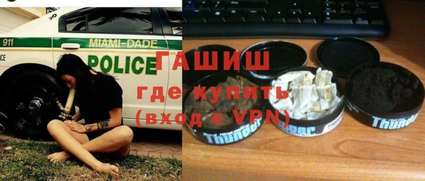 гашиш Карпинск