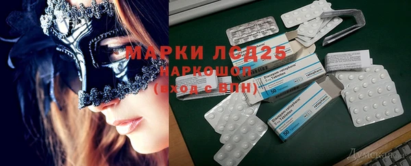 гашиш Карпинск