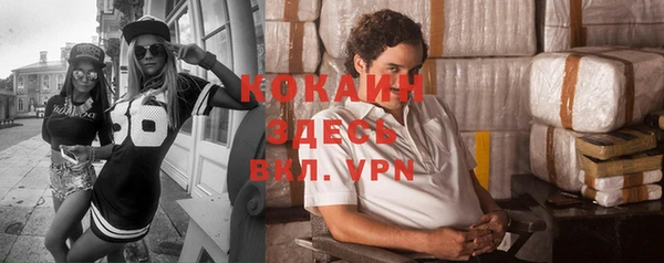 кокаин колумбия Карталы