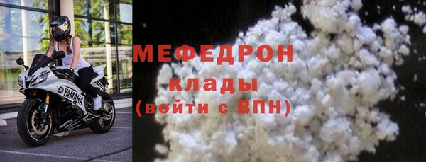 прущая мука Кинешма