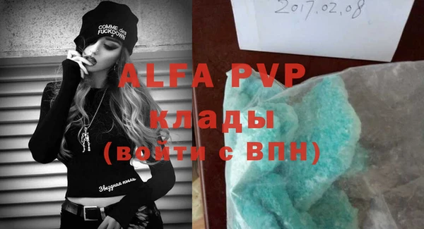 гашиш Карпинск