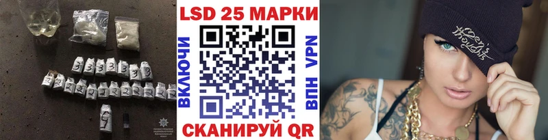 Купить где  Елец  LSD-25 экстази кислота 