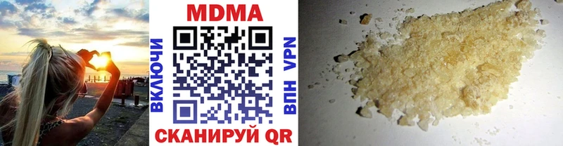 MDMA Molly  Купить где  Елец 