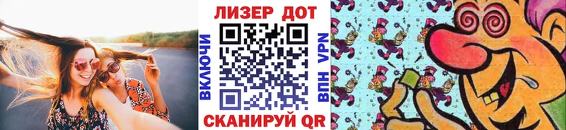 Купить где  Елец  Марки 25I-NBOMe 1,5мг 