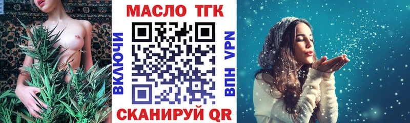 Купить где Елец Дистиллят ТГК гашишное масло